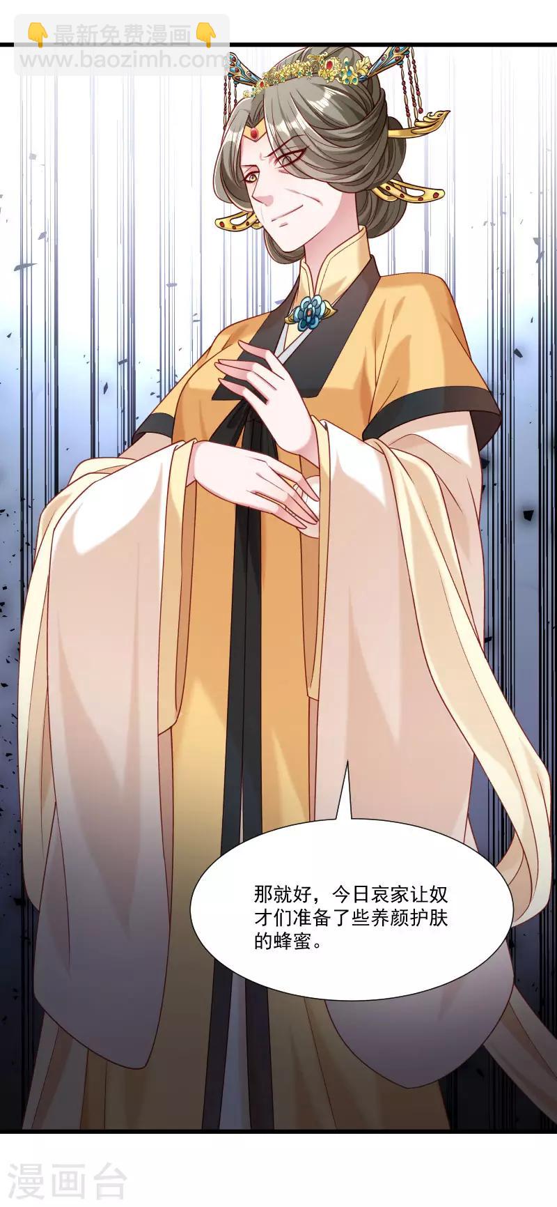 第148话 玉玺的下落-第149话