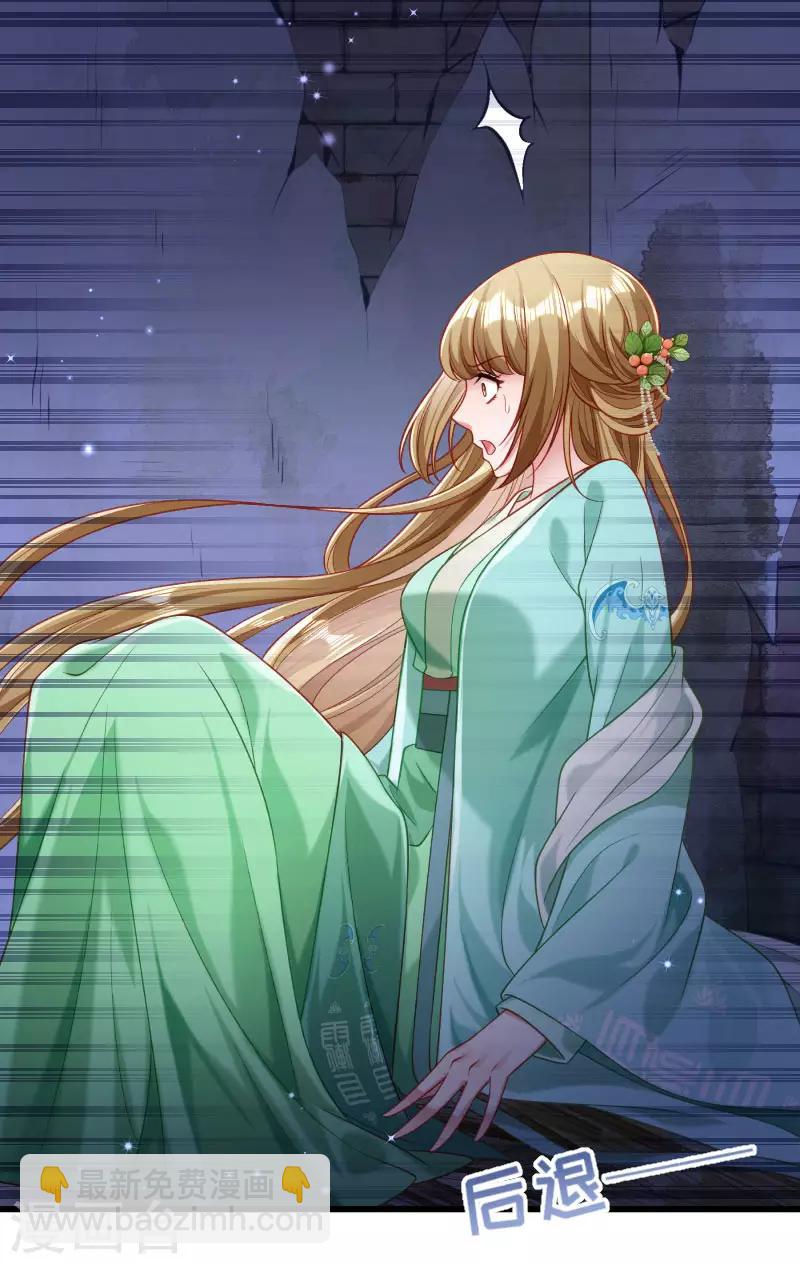 第148话 玉玺的下落-第149话