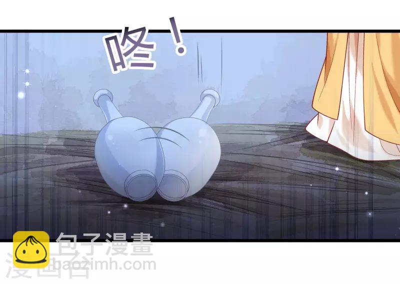第148话 玉玺的下落-第149话