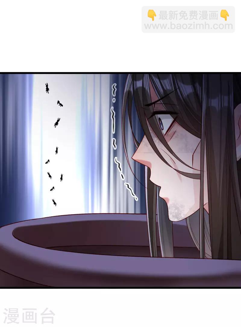 第148话 玉玺的下落-第149话