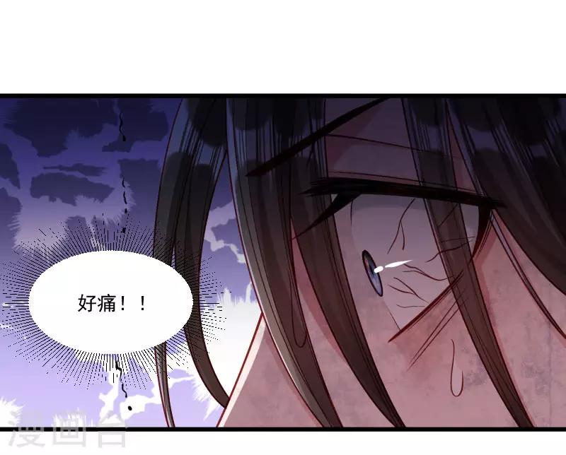 第148话 玉玺的下落-第149话