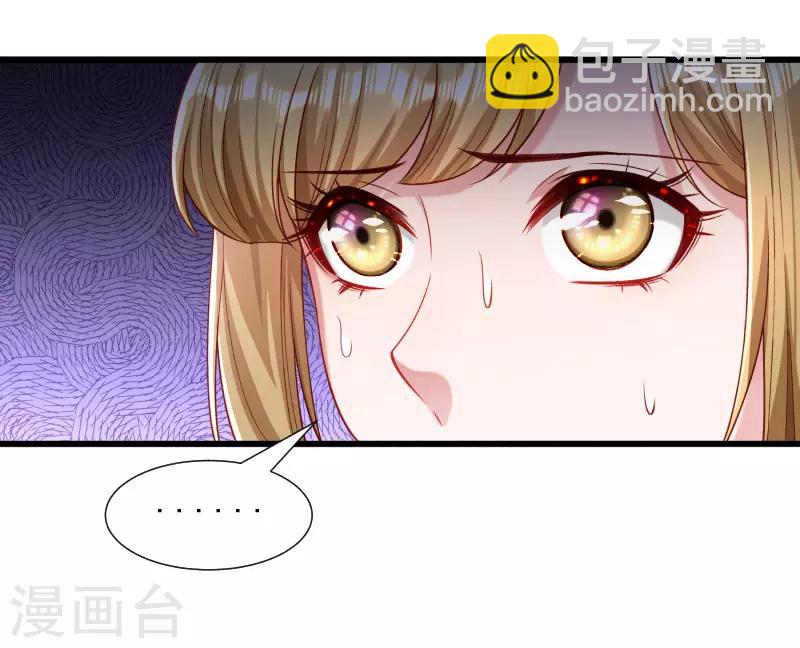 第148话 玉玺的下落-第149话