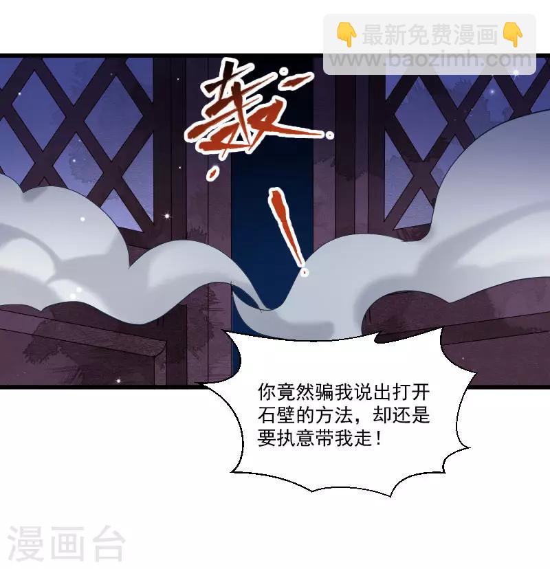 第150话 无法坐视不理-第151话