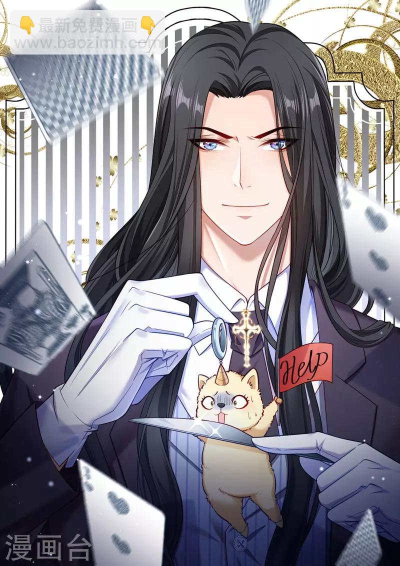 第150话 无法坐视不理-第151话