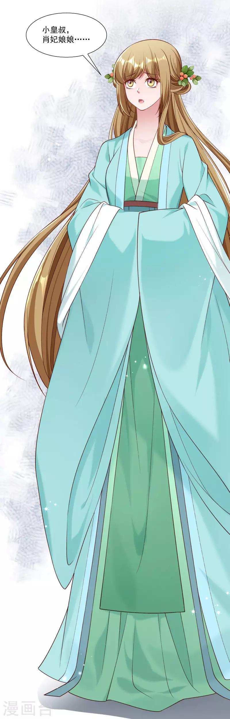 第154话 不忠不孝-第155话