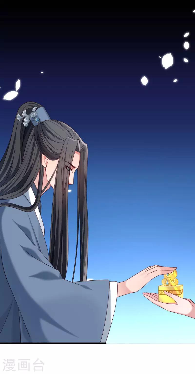 第154话 不忠不孝-第155话