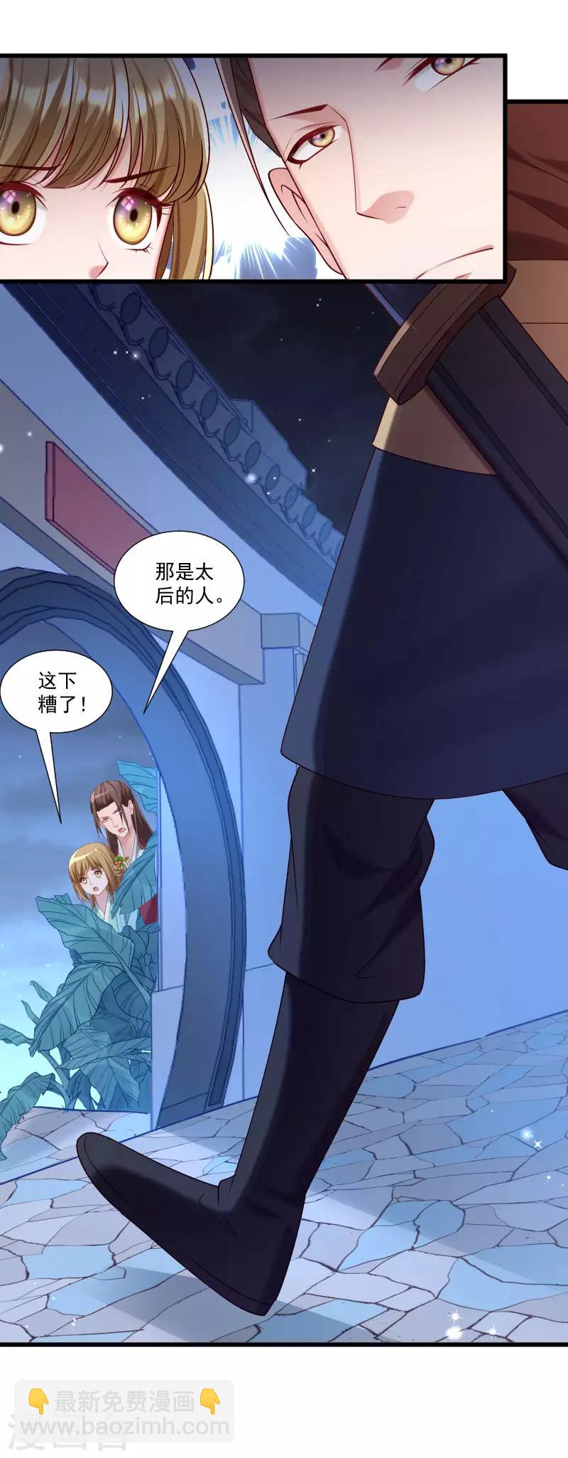 第154话 不忠不孝-第155话