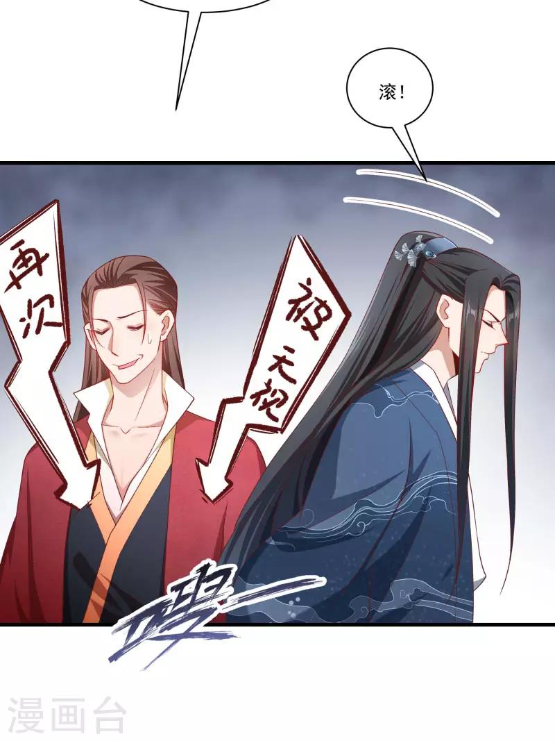 第156话 我喜欢你-第157话