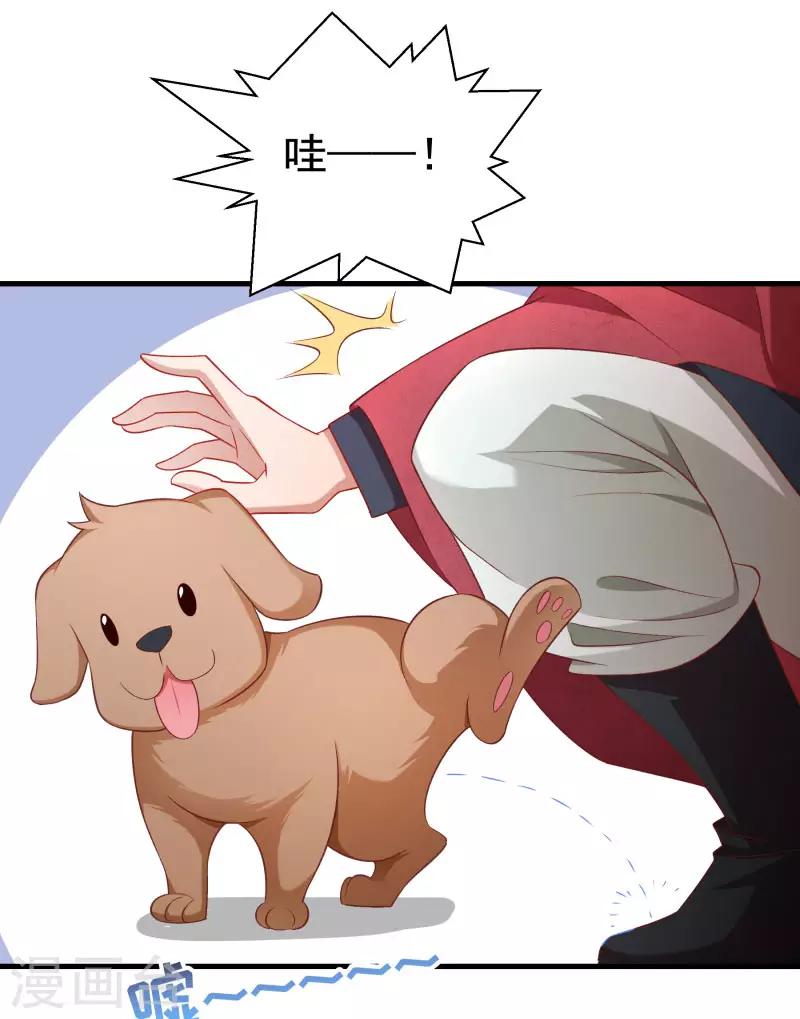 第156话 我喜欢你-第157话