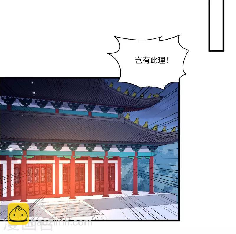 第156话 我喜欢你-第157话