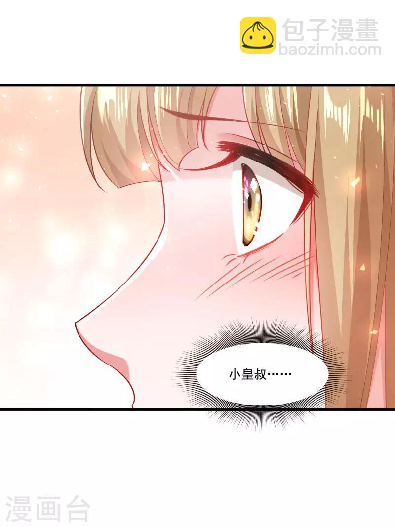 第156话 我喜欢你-第157话