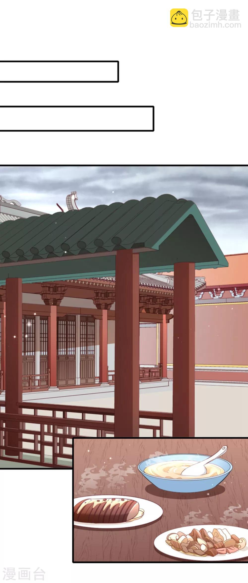 第158话 你很像她-第159话