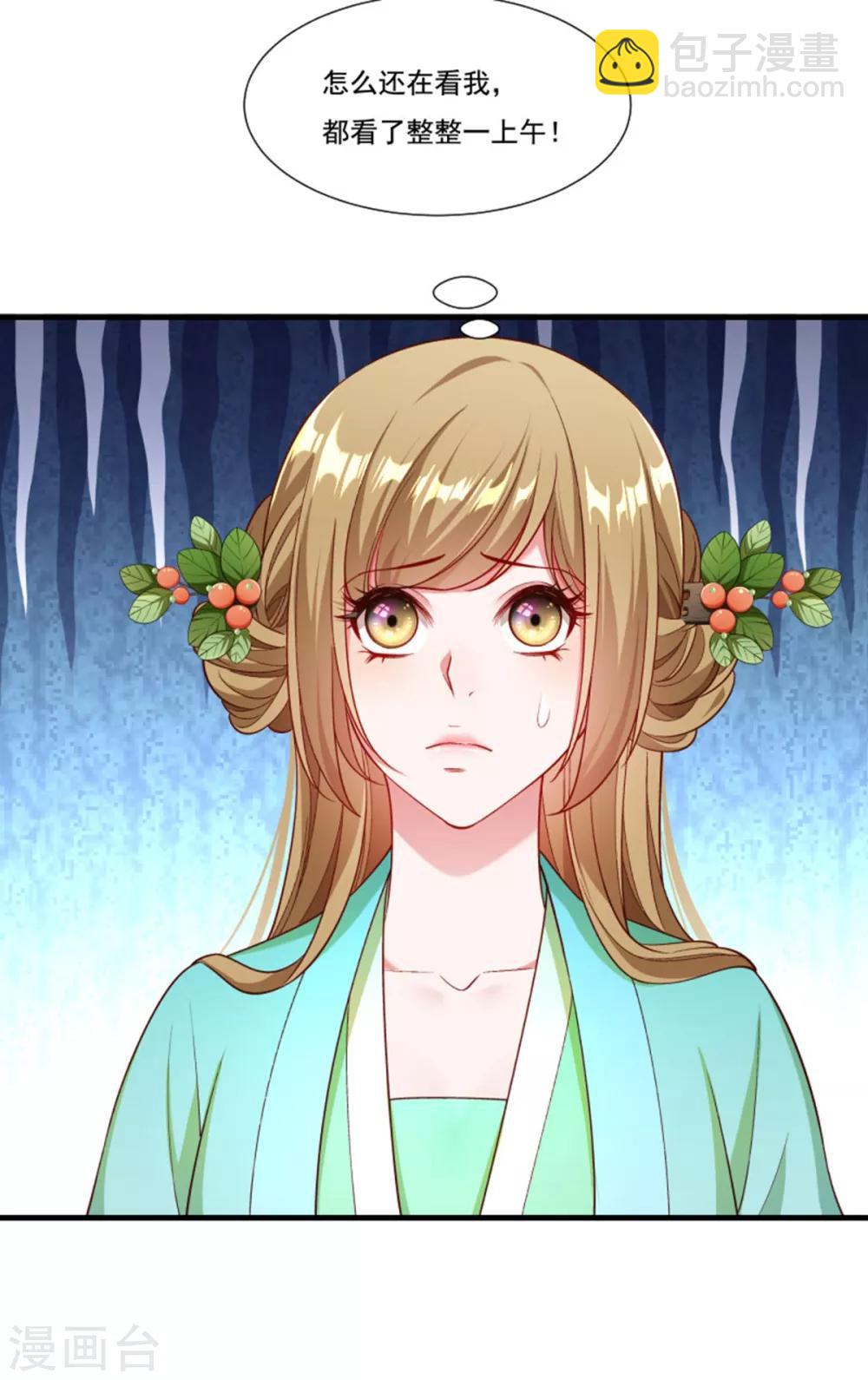 第158话 你很像她-第159话