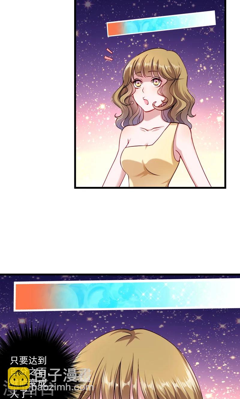 第16话 有人要害小皇叔-第17话