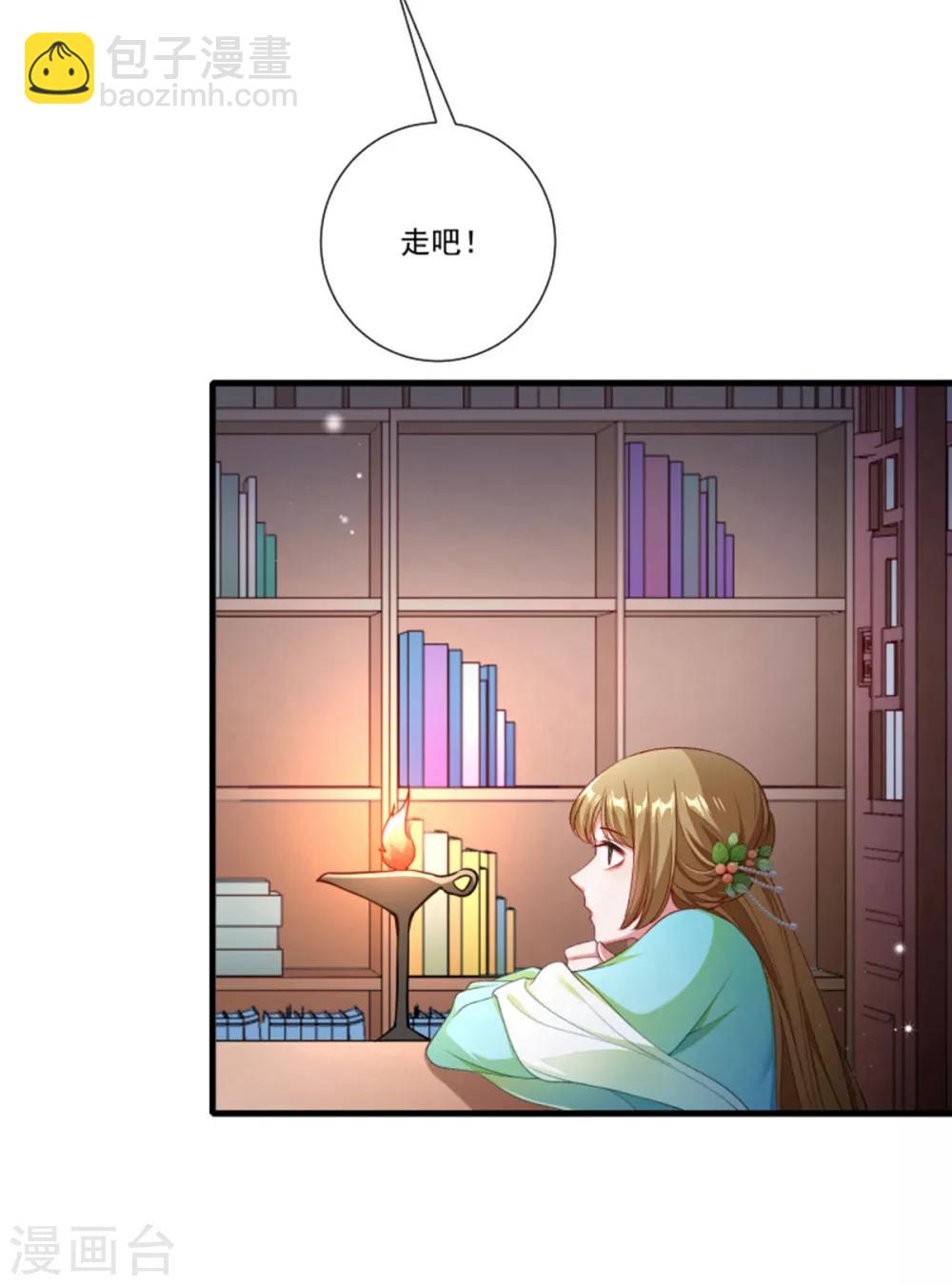 第160话 出宫-第161话