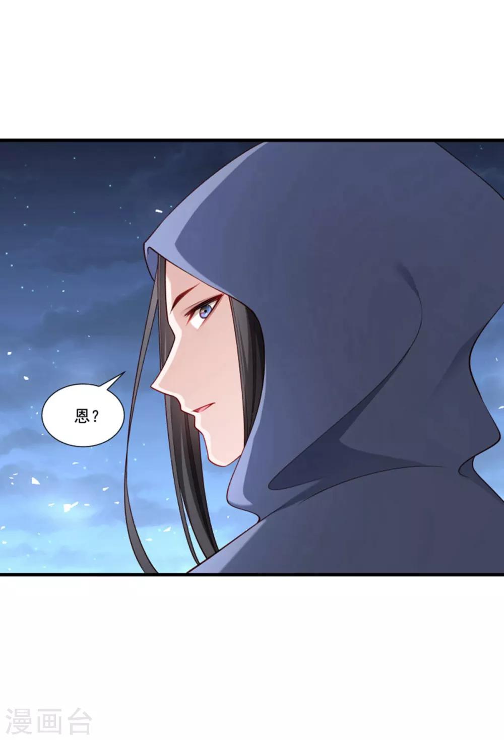 第160话 出宫-第161话