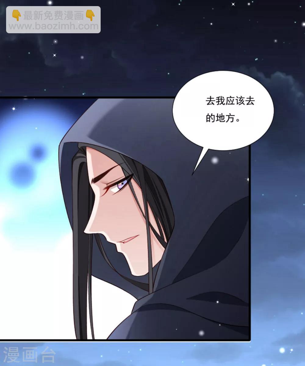 第160话 出宫-第161话