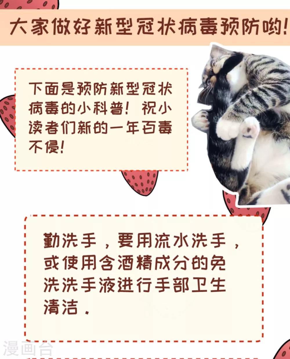 第160话 出宫-第161话