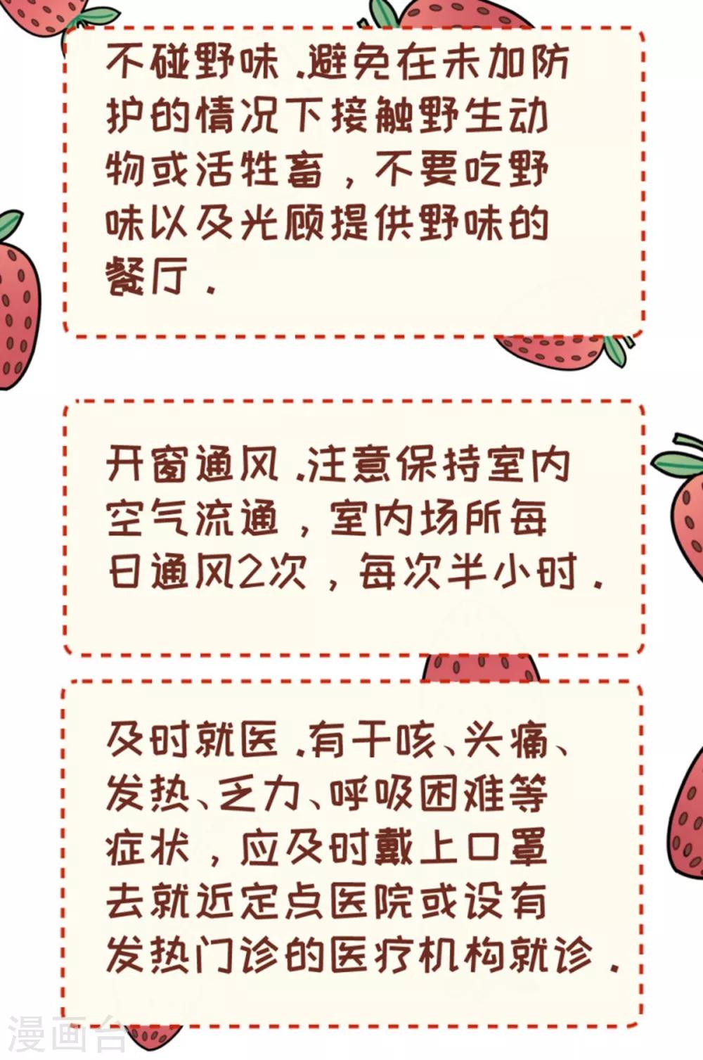 第160话 出宫-第161话