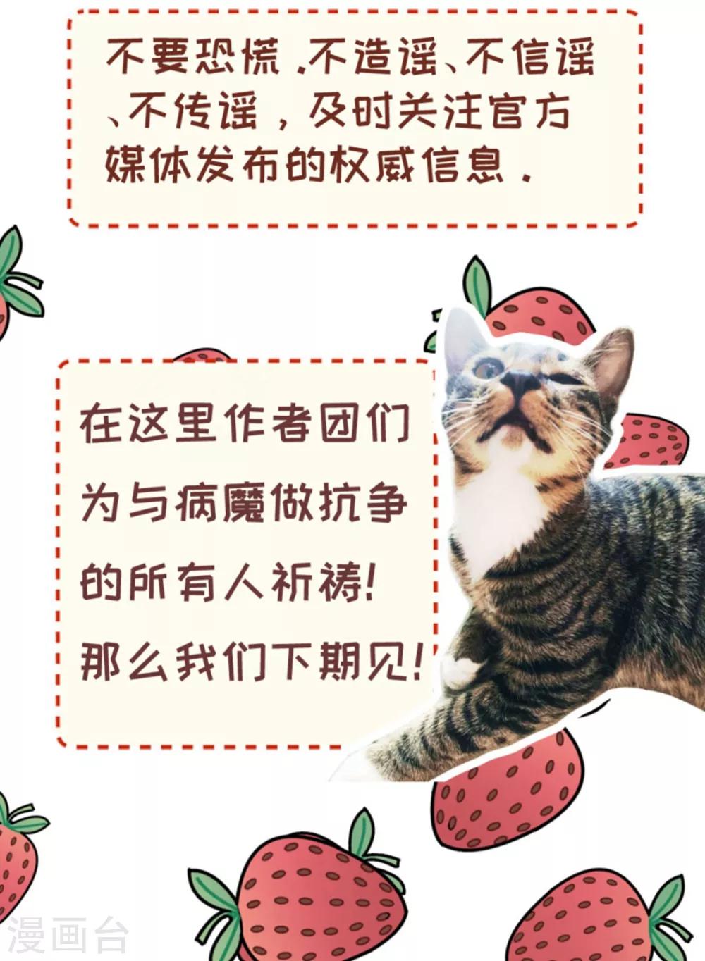 第160话 出宫-第161话