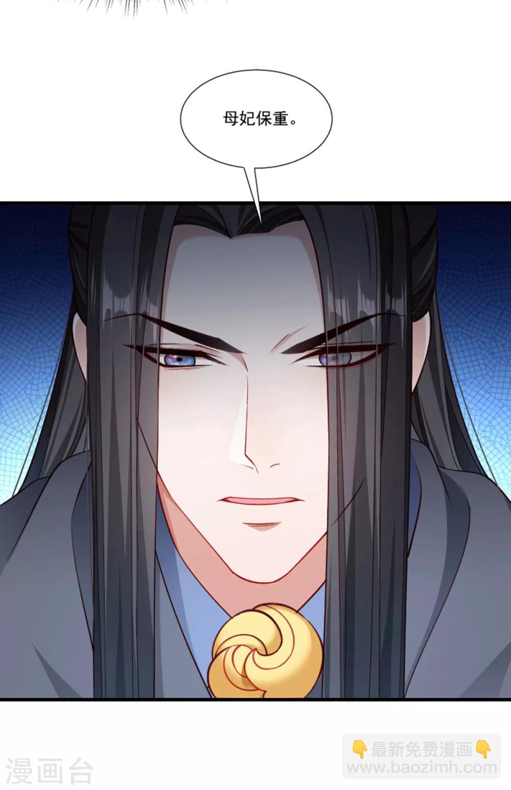 第160话 出宫-第161话