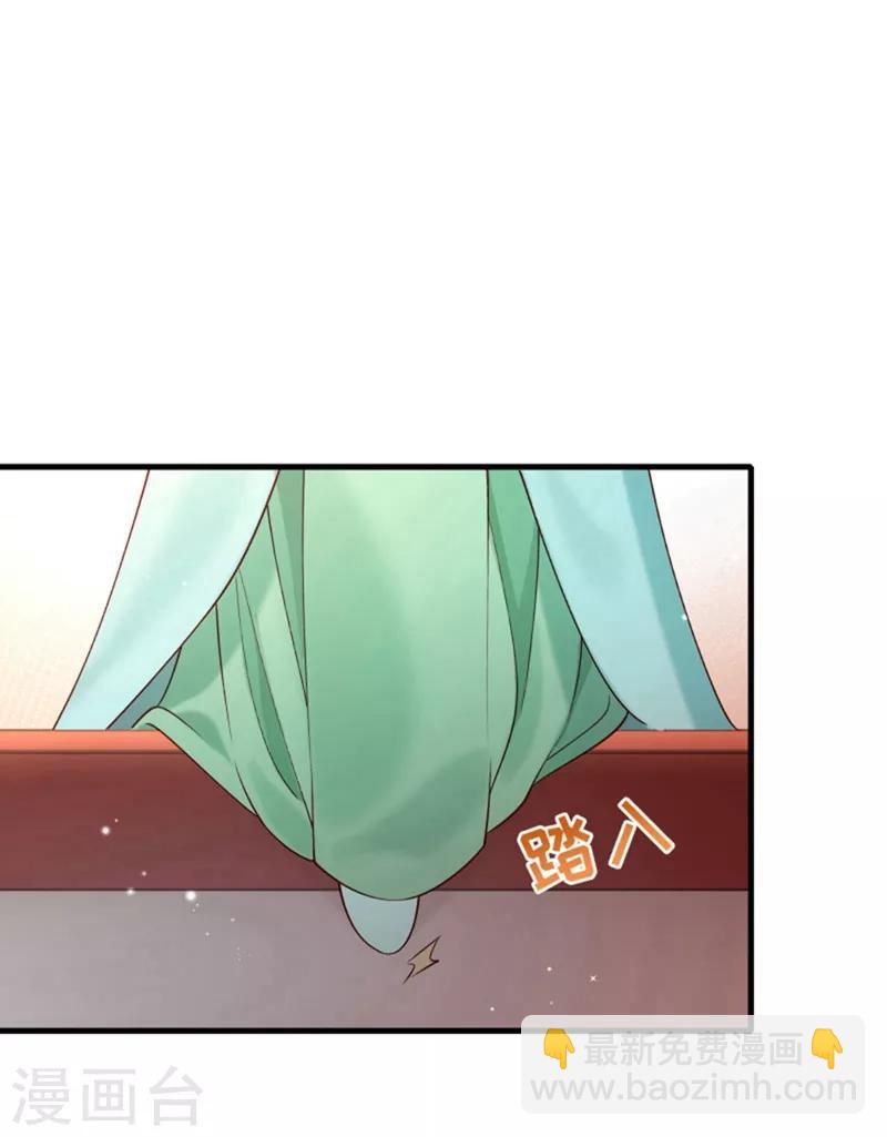 第162话 不甘心-第163话