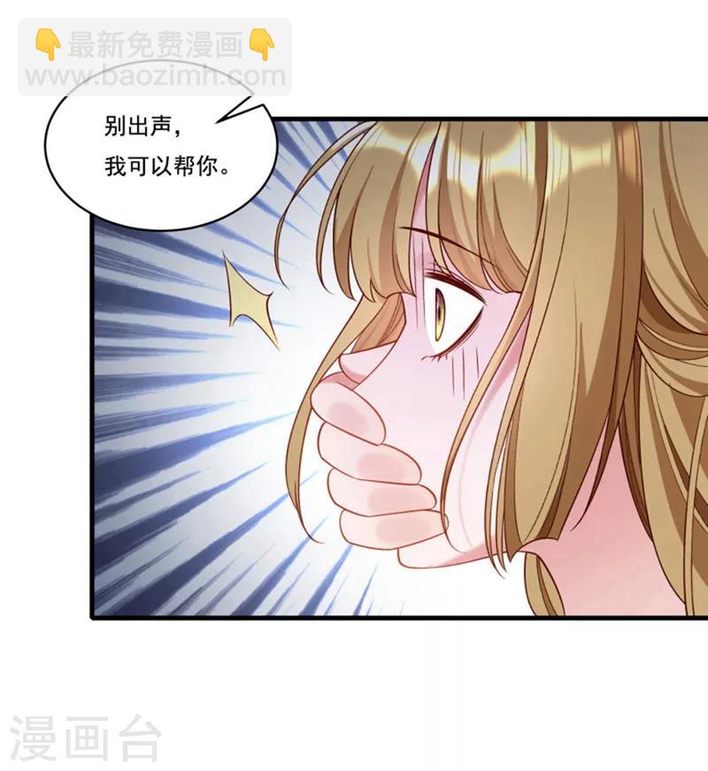 第162话 不甘心-第163话