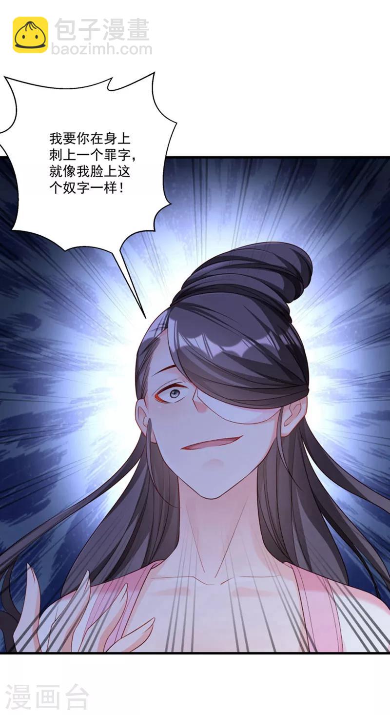 第162话 不甘心-第163话