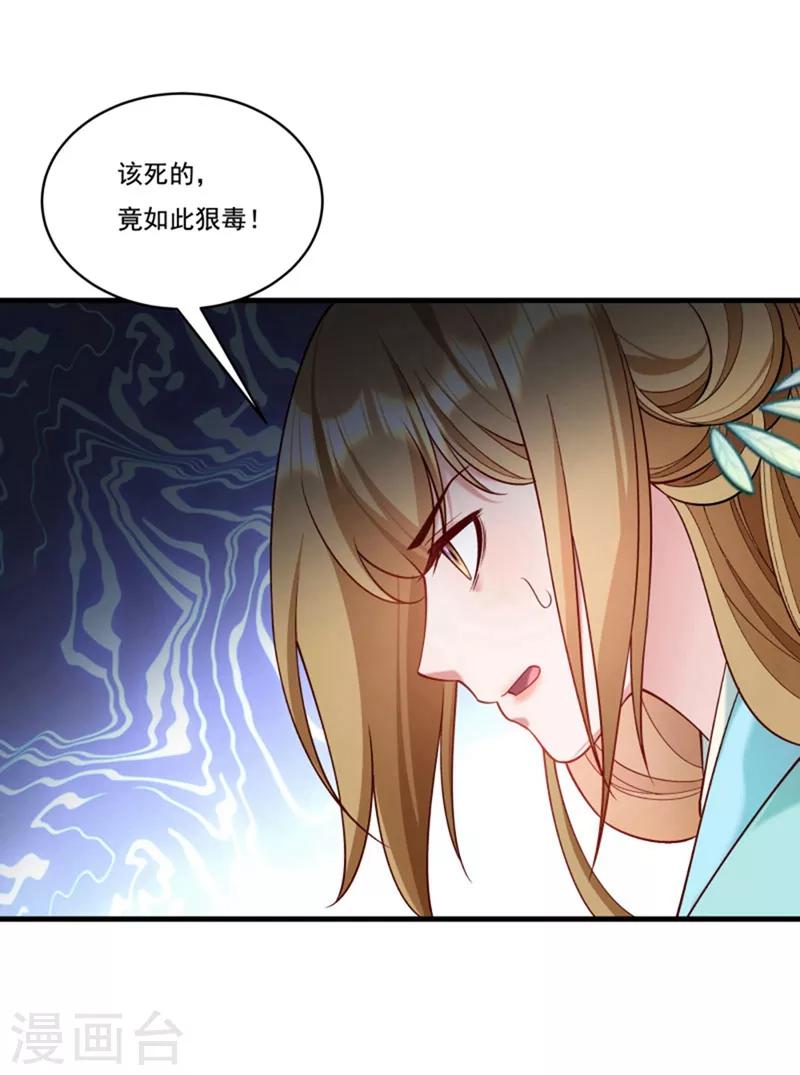 第162话 不甘心-第163话