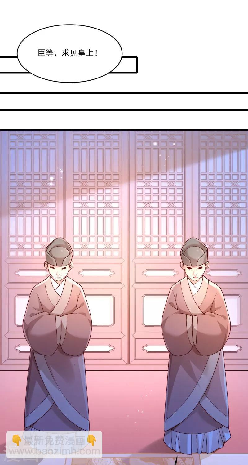 第164话 阴谋诡计-第165话