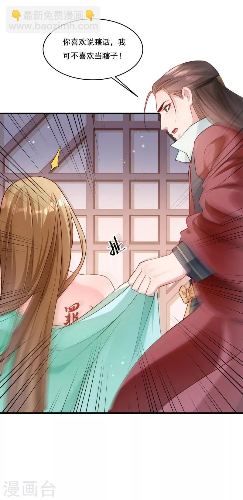 第164话 阴谋诡计-第165话