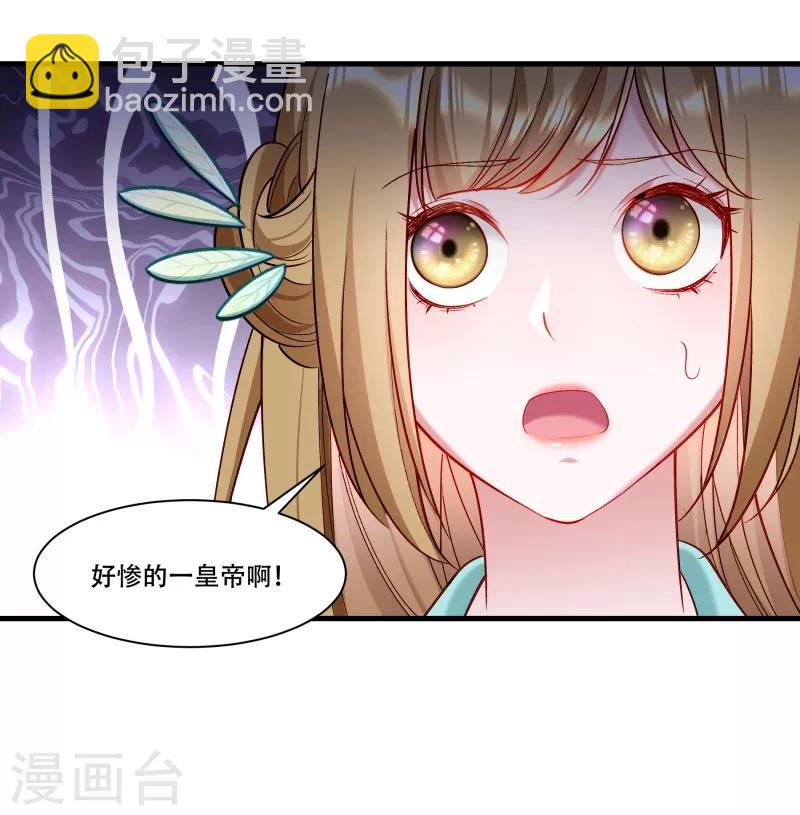 第168话 两者皆有-第169话