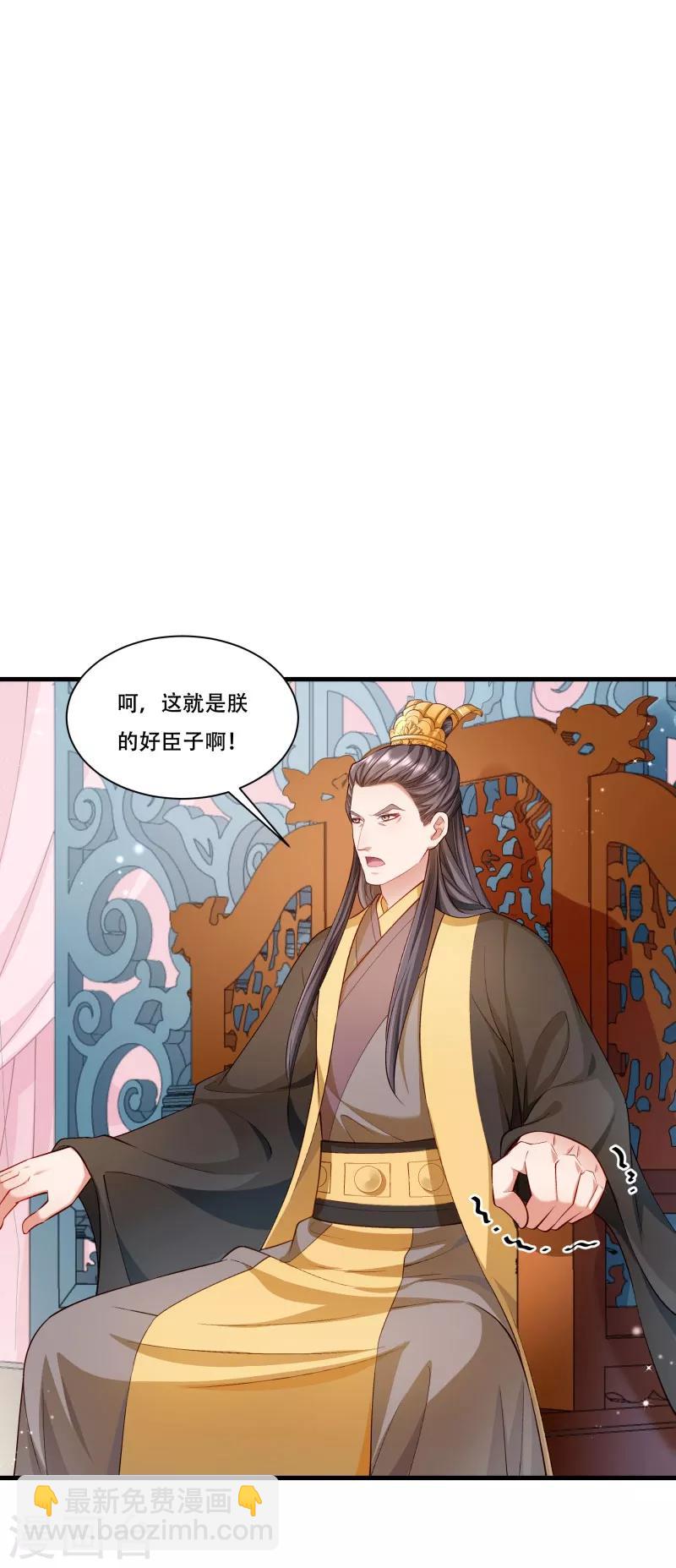 第168话 两者皆有-第169话