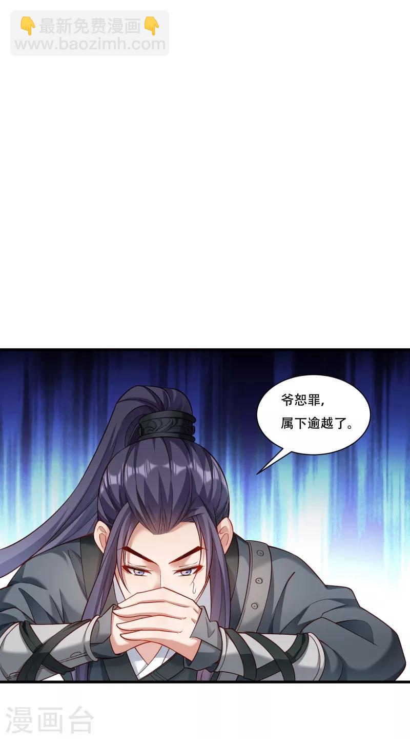 第168话 两者皆有-第169话