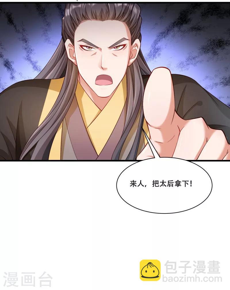 第168话 两者皆有-第169话