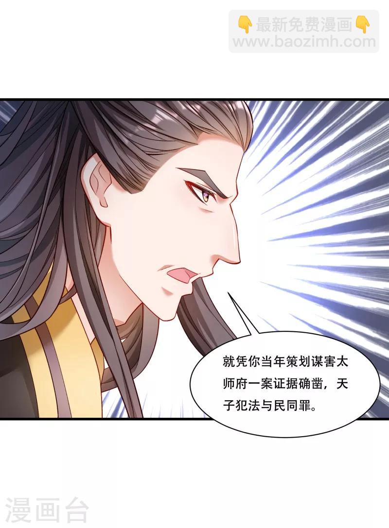 第168话 两者皆有-第169话