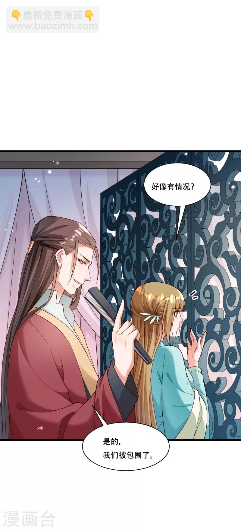 第168话 两者皆有-第169话