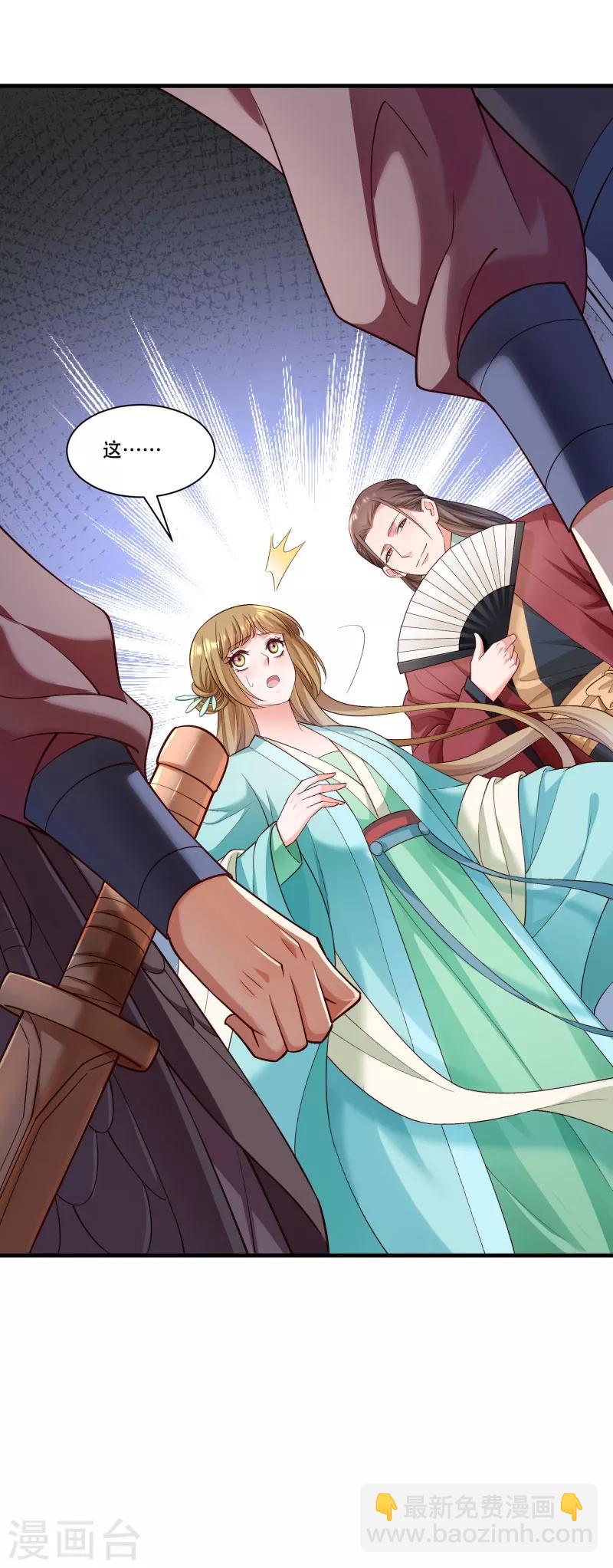 第168话 两者皆有-第169话