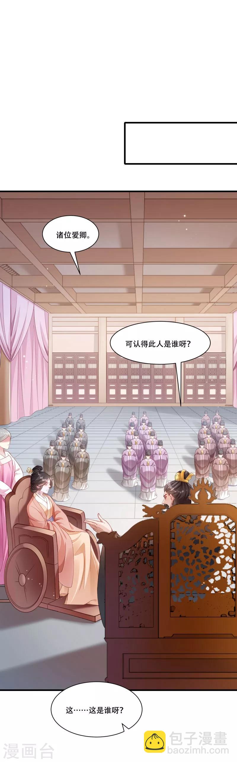 第168话 两者皆有-第169话