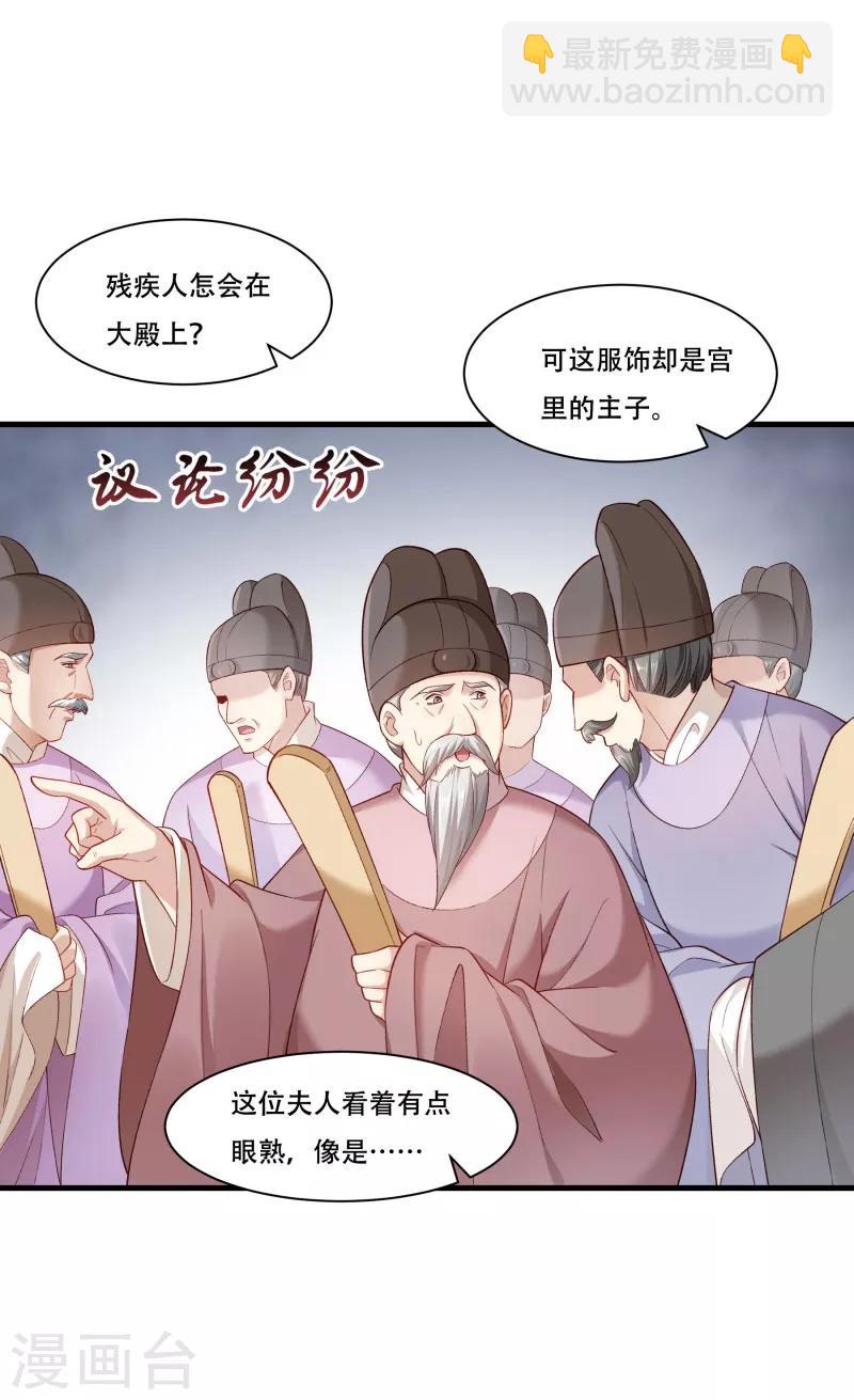 第168话 两者皆有-第169话