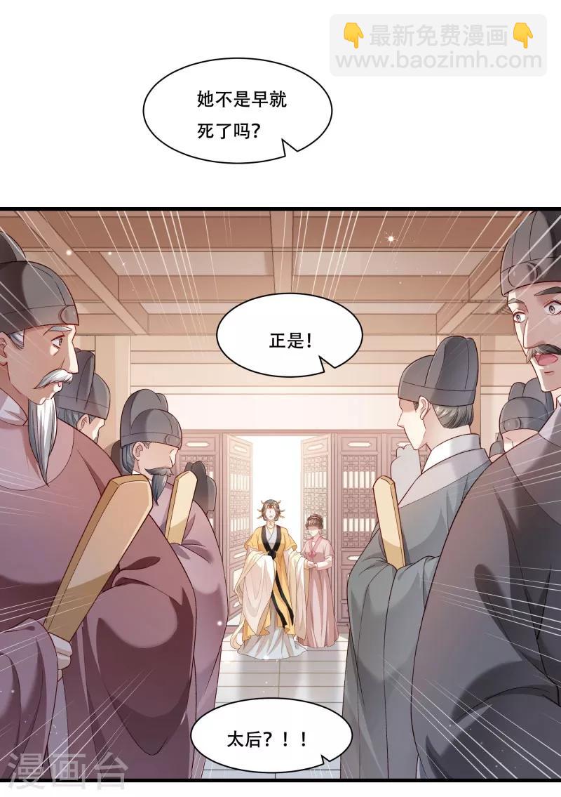 第168话 两者皆有-第169话
