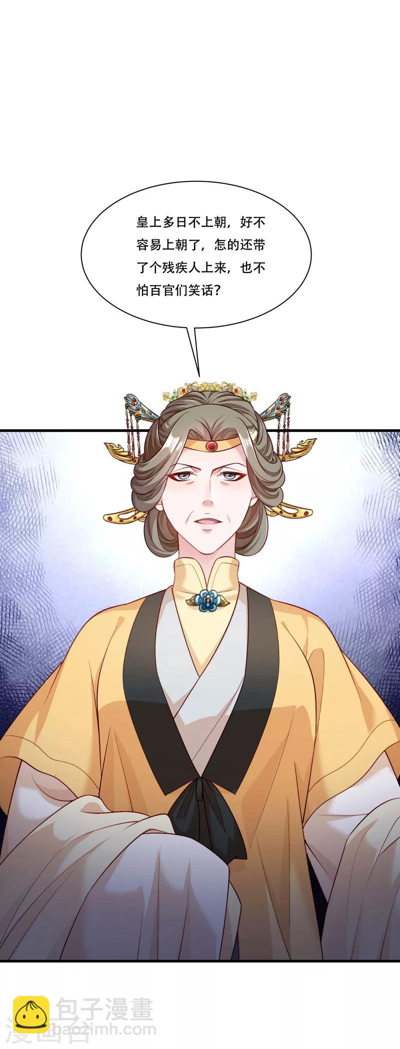 第168话 两者皆有-第169话