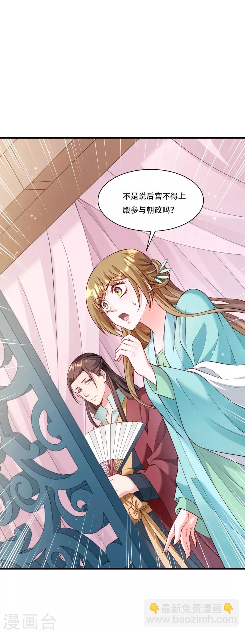 第168话 两者皆有-第169话