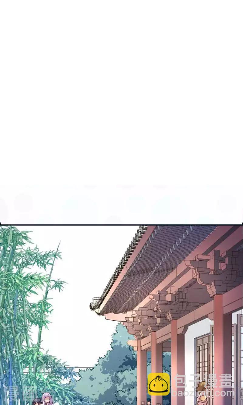 第18话 黄舒渐露头角-第19话