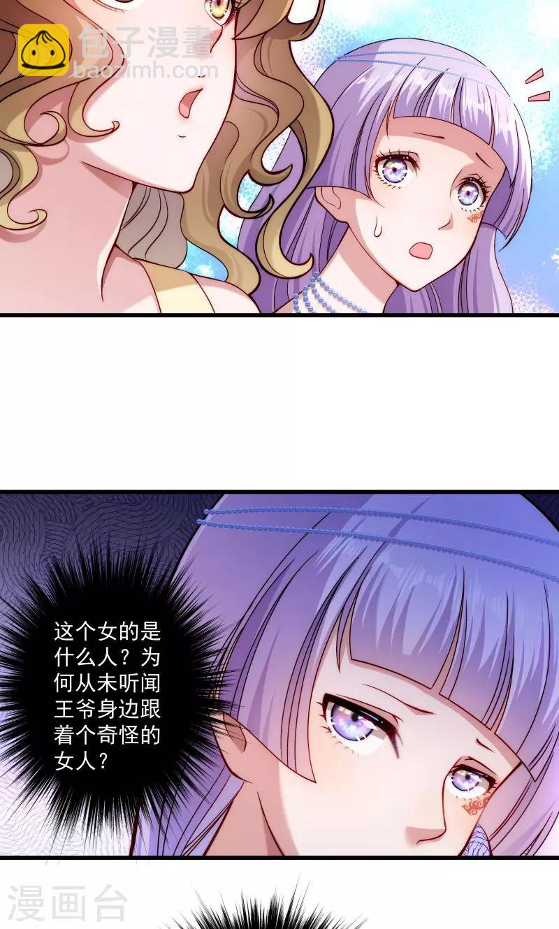 第18话 黄舒渐露头角-第19话