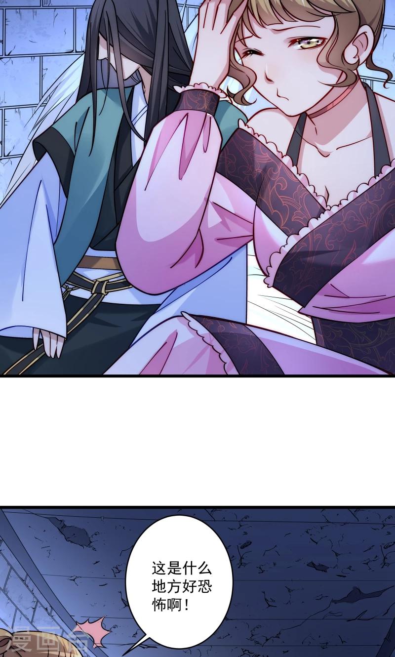 第20话 弄巧成拙-第21话