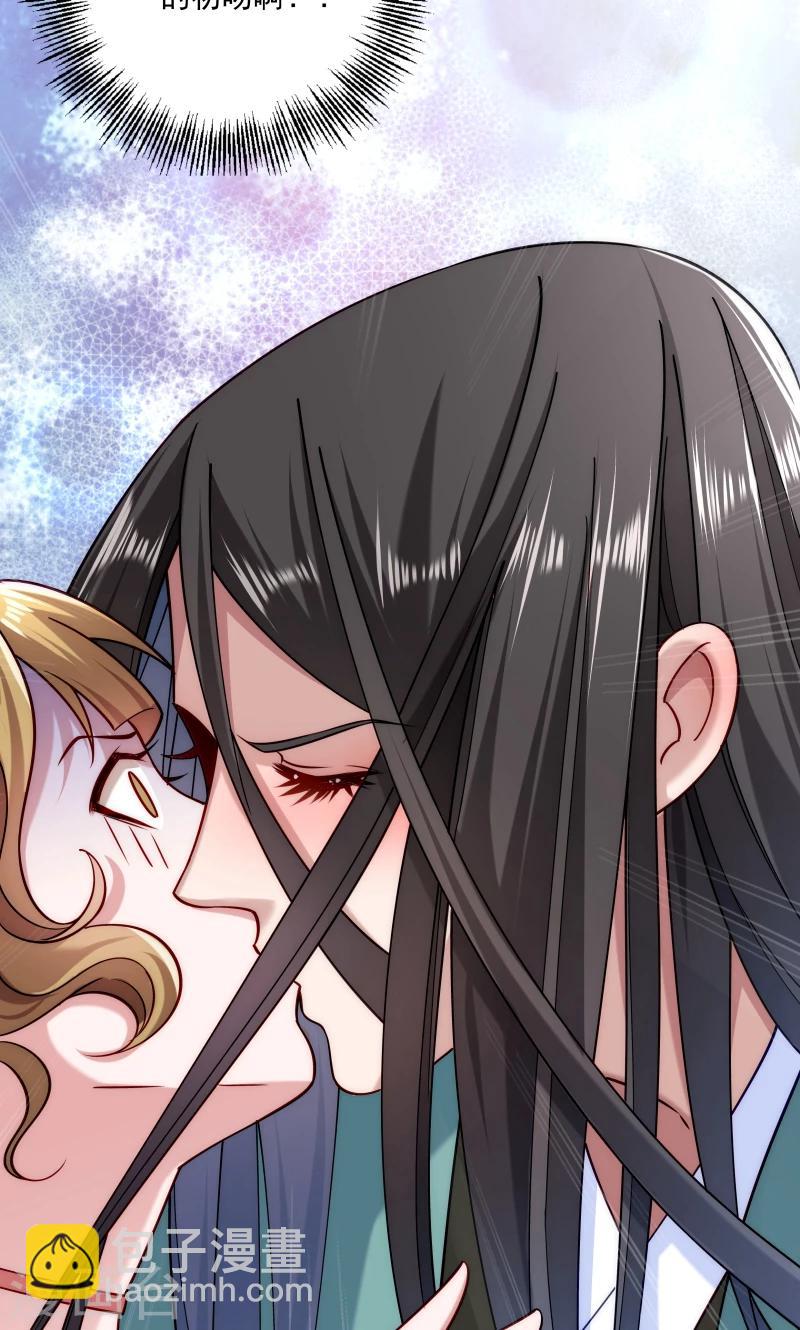 第20话 弄巧成拙-第21话