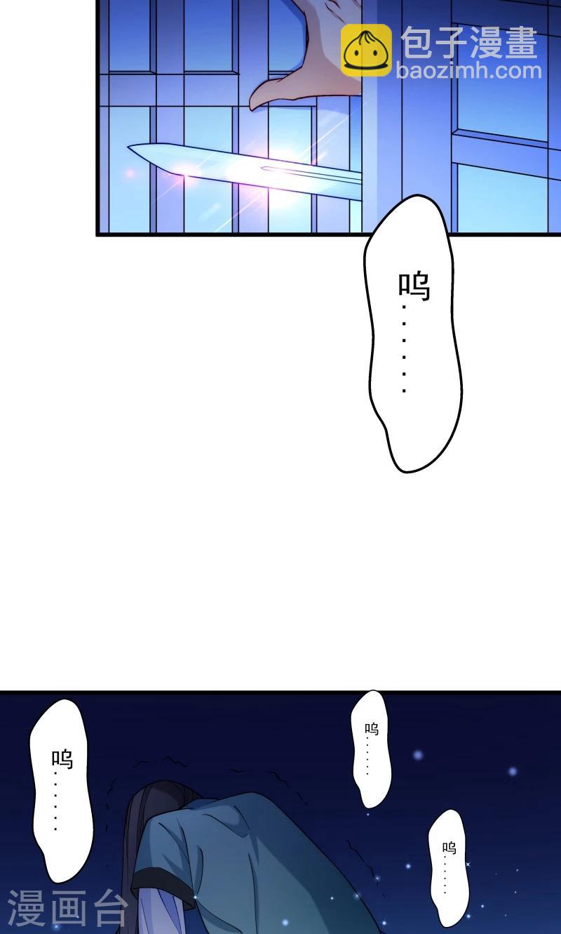 第20话 弄巧成拙-第21话