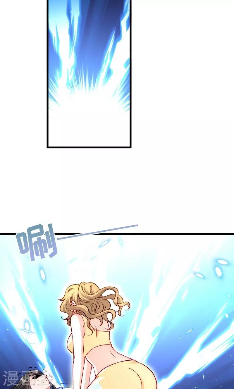 第22话 这次真的不举了-第23话