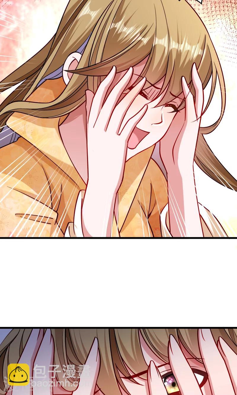 第26话 强吻小皇叔-第27话